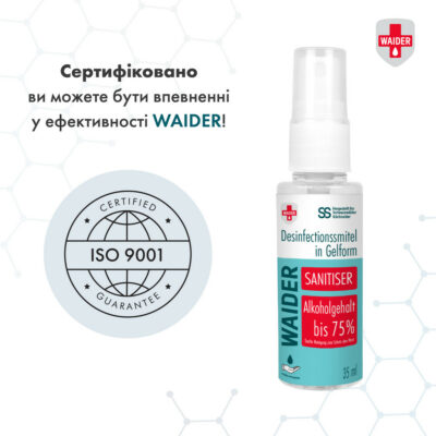 WAIDER Антисептичний засіб-спрей компактний ефективний проти бактерій